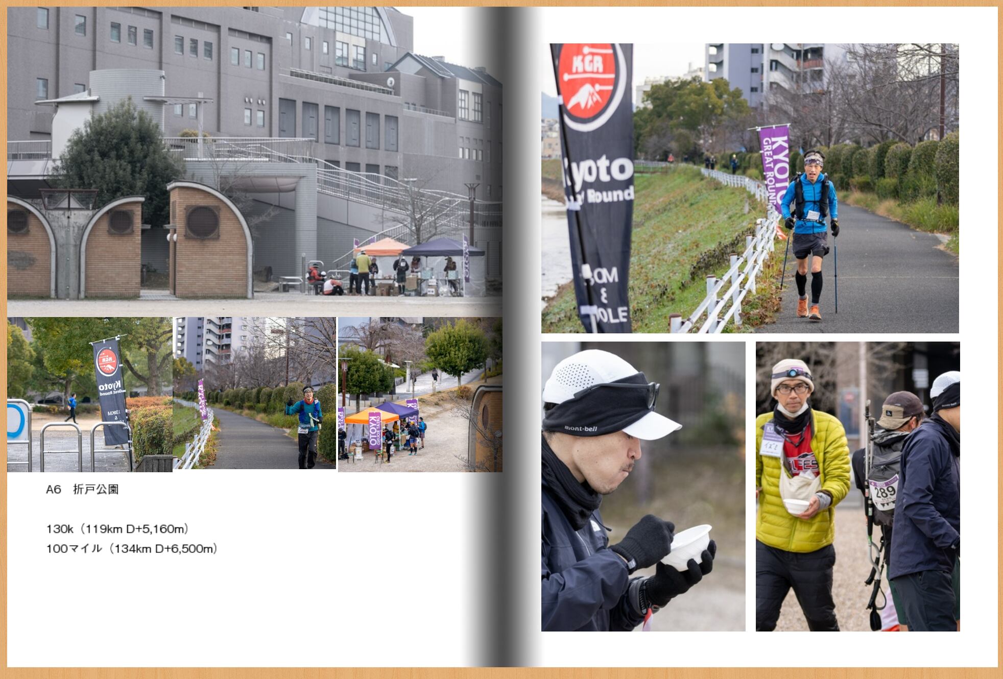 2025KYOTO GREAT ROUND PERSONAL PHOTO BOOK おまけ付き