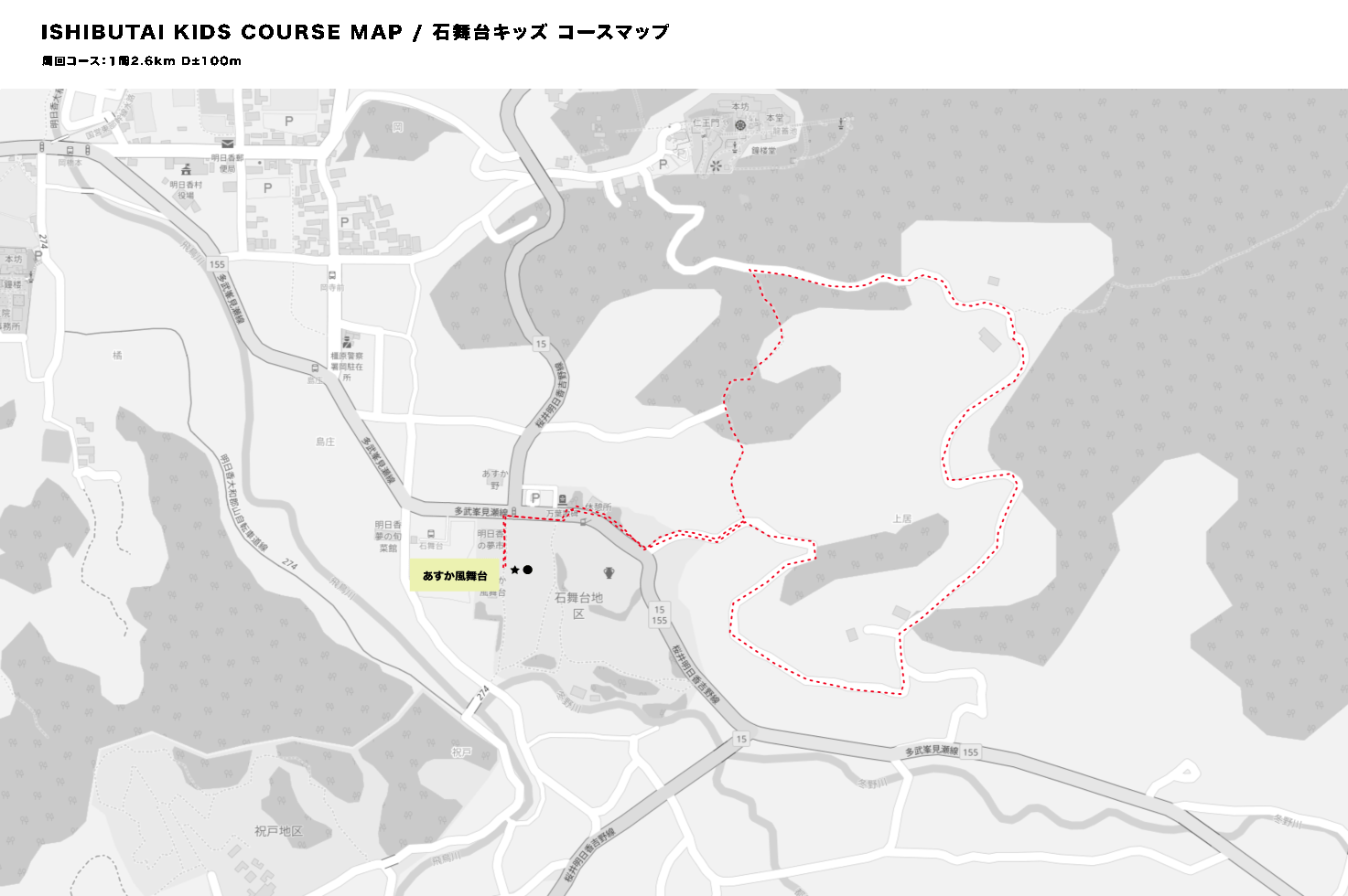 石舞台キッズコース標高図